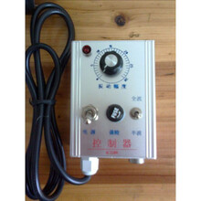 220V铝合金调速器振动盘底座直振 通用控制器 机械五金 220V普通控制器+双线头