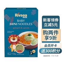 禾泱泱rivsea  婴儿辅食 面条 碎碎面 无盐无钠面条 高营养 天然  2.5cm菠菜胡萝卜味160g (6月+)