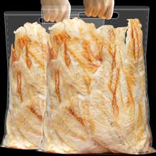 鳕鱼片500g散装烤鱼片干小鱼仔孕妇儿童海味即食小零食办公室小吃 【纯正鱼香味】鳕鱼片250g*2袋