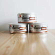 屿笙宠具 比瑞吉全价猫粮调理急慢性腹泻消化不良拉稀呕吐id胃肠道罐头 1罐装 6个月以上