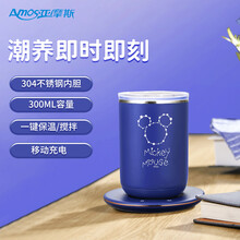 亚摩斯(AMOS梦幻星空养生杯系列 AS-Z03C