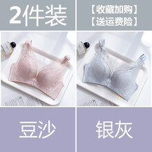 十月结晶同款 哺乳内衣孕妇产后喂奶文胸舒适怀孕期防下垂聚拢背心胸罩薄款夏季 (豆沙+银灰) 85C