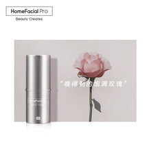 HomeFacialPro 七夕情人节礼物 HFP固体香水 持久淡香清新固体香膏官方旗舰男女 伍德玫瑰