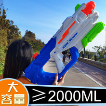 超大号水枪玩具成人大童男女儿童大容量2000ML呲滋抽拉喷水高压 60厘米 约2000ml 超大号蓝色 【店长】 标准配置