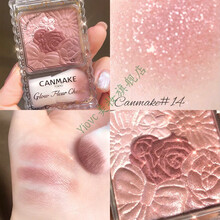 日本井田CANMAKE花瓣腮红高光修容一体盘14妹05超仙梅子色晒红 14# 干枯玫瑰 20年新色