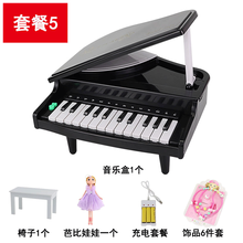 曲漾 钢琴音乐盒八音盒可弹凑玩具模型摆旋转跳舞女孩儿童生日礼物魔盒 套餐5黑色钢琴配充电套餐+椅子