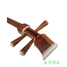 三弦乐器 红木三弦 小 中 大三弦 特氏古夷苏木材质 演奏琴 特氏古夷苏木小三弦 8303
