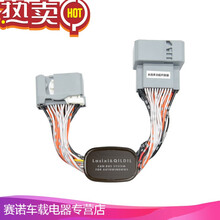 适用于本田八代九代9.5代雅阁一键自动升窗器OBD行车落锁车窗玻璃升降器SN3588 适合9代升降4窗+关天窗+落锁