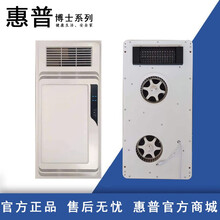 惠普-H-21白-集成吊顶电器浴霸卫生间嵌入式300*600多功能智能高端浴霸