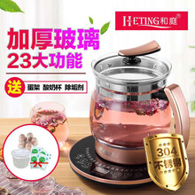 全自动养生壶大容量加厚玻璃电煮茶壶中药壶 香槟金+奶盒蛋架除垢抢购四 2.5L