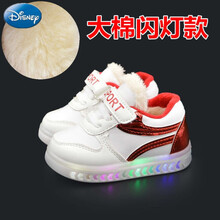 迪士尼商场同款儿童小白鞋爱心男童女童鞋闪灯儿童鞋板鞋2-3-4-5岁酷炫软底搭配 B-8红色棉鞋 23码/内长14CM