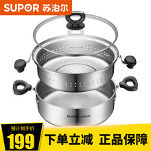 苏泊尔（SUPOR）火锅汤锅304不锈钢一网捞多功能锅汤料分离锅具燃气灶电磁炉通用 28cm 多功能火锅ET28AAS01