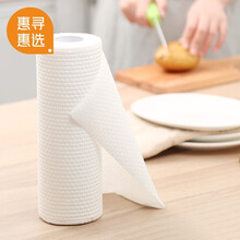 惠寻惠选 京笙今莳 一次性抹布多功能可水洗懒人抹布厨房纸巾洗碗布 2卷