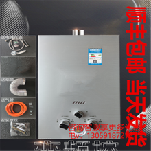 燃气热水器天然气液化气电池款热水器强排热水器家用液化气6升8升10升电池款煤气天然气强排恒温 10L强排插电款+铜水箱 液化石油气