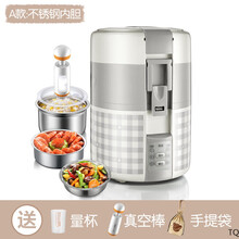 送饭保温饭盒插充电便当学生多层煮饭粥神器电热饭盒便携三层保温带蒸煮锅可插电加热神器上班族便当1人2防 A款：不锈钢内胆