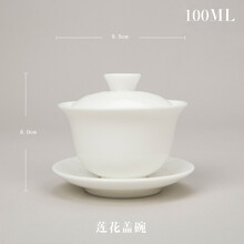 余未 羊脂玉白瓷三才盖碗单个不烫手茶具陶瓷泡茶德化莲花薄胎小 莲花盖碗