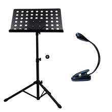 谱架 便携式包折叠古筝琴架子鼓吉他大小提琴阅乐谱桌面家用 谱台 大谱台+谱灯