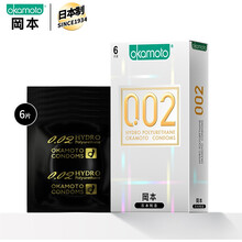 冈本002超薄避孕套 0.02安全套 男用女用计生用品情趣 6片