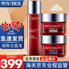LOREAL欧莱雅女士套装护肤品复颜抗皱光学嫩肤化妆品组合装 3件套 日霜+晚霜+精华水