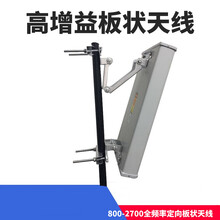 虞友手机信号增强天线移动联通电信三网通2G3G4G5G高增益板状接收单极化基站定向发射信号平板工程用 60cm长