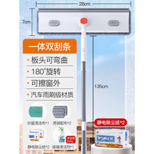 高层擦玻璃神器擦玻璃神器伸缩杆双面擦家用清洗窗户外保洁专用高层 玻璃清洁剂】不锈钢伸缩杆+2块布+2包静电纸+纱窗