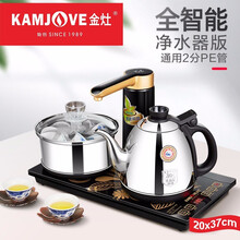 金灶（KAMJOVE）茶具套装 K9全自动电水壶全智能电茶壶电热水壶整套茶具泡茶机 K9净水器版(不可连接桶装水）