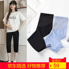 鼎之韩孕妇装夏装孕妇裤夏季薄款雪纺阔腿裤外穿孕妈装宽松休闲七分裤托腹裤 黑色 M