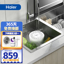 海尔（Haier）洗菜机果蔬机全自动家用去农残肉类杀菌多功能食品净化器HJ-F711