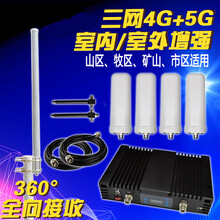 虞友手机信号增强接收加强放大器移动联通电信扩大加强家用4G三网合一三频加强隧道山区村庄船用城中村通用 工程企业级 全向接收 无需调角 市区三网4G5G DCS1800  1拖4