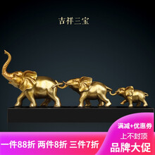 VAKADA轻奢铜大象摆件纯铜象一对吸水大象客厅工艺品 吉祥三宝
