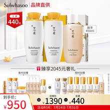 雪花秀滋盈肌本水乳洁面护肤品套装礼盒(水125ml+乳125ml+洁面200ml+精华+面霜+面膜)七夕情人节礼物送女友