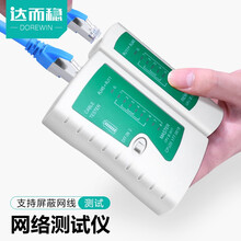 达而稳（DOREWIN）测试仪网线寻线器检测器工具RJ11电话线RJ45多功能网络多功能巡线测线仪 测试仪-配电池白绿色 默认