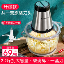 志高（CHIGO）辅食机婴儿宝宝料理家用电动小型迷你榨果汁搅拌米糊绞肉机 2.2大容量玻璃碗配一套刀