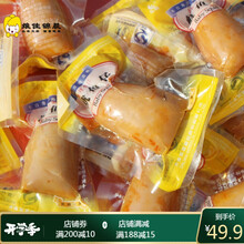 东霖鱿鱼仔带籽即食香辣墨鱼仔麻辣海兔大连特产鱿鱼丝片海鲜零食 麻辣味
