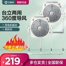 艾美特电风扇立式升降转页扇家用落地扇机械式鸿运扇可拆洗12吋 机械款灰色