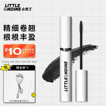 小奥汀玩色锁形睫毛膏 01黑色8g【12h锁形 根根纤翘】