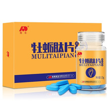 敖东 玛咖牡蛎肽   牡蛎肽片 30片/盒