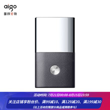 爱国者（aigo）USB 3.1 Gen2 移动固态硬盘 (PSSD) S8读速高达520MB/s 250G