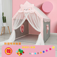儿童帐篷室内公主玩具游戏屋女孩床上梦幻城堡小房子家用分床神器生日礼物抖音网红同款 粉猫咪单帐篷 送棉线灯+彩旗