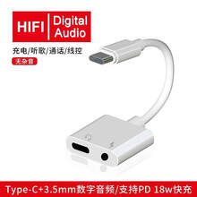 u盾转接口适用华为网银手机农行k宝转接头type c转换器线工行转账 升级版 二合一 Type-c+3.5MM耳机口 支 耳机转接器