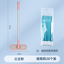 纱窗清洗神器玻璃刮水器洗玻璃窗工具双面擦窗户清洁刷擦窗器家用 公主粉+缝隙刷20只装颜色随机