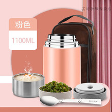 保温饭桶 保温桶大容量 焖烧杯女焖粥神器焖烧壶大容量闷烧怀便携焖烧罐超长保温饭盒桶 全钢盖316不锈钢【千禧粉】1100ML+拎包+餐