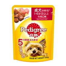 成犬幼犬妙鲜12/24袋 泰迪金毛犬狗狗零食湿粮鸡肉牛肉 成犬牛肉味12