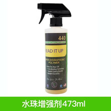 美国3D公司原装进口 9H陶瓷镀晶液 汽车全车漆水晶镀晶剂封釉 水珠增强剂 473ML