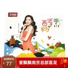 爱飘飘酵素果冻品正 爱飘飘酵素粉 植物青汁嗨吃孝素果粉 微商同款蓓俪养芙森轻清果粉 酵素SOSO粉（10条果粉）