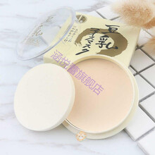 两盒装马卡龙粉饼控油丝滑定妆粉蜜粉干粉提亮遮瑕散修容初学持久 豆乳粉饼1#象牙白-277
