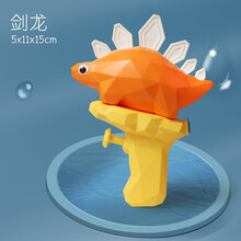 亿创空间 网红儿童水枪玩具萌趣恐龙水枪玩水戏水儿童玩具 剑龙水枪