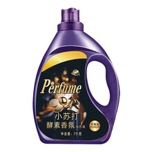 薰衣草香水香氛洗衣液低泡易漂洗衣液4斤装 一桶