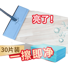 驰天 地板清洁片 拖地清洁片 多效地面剂家用清香清洗木地砖液瓷砖护理香味 5盒150片