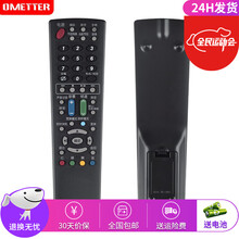 OMETTER适用于夏普电视机LCD-46LX265A 46/52NX遥控器板通用GB117WJSA